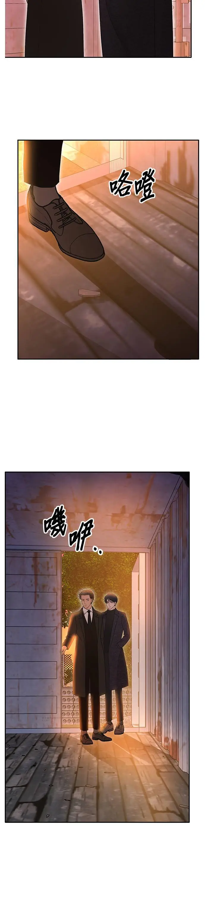 第102话 第33页
