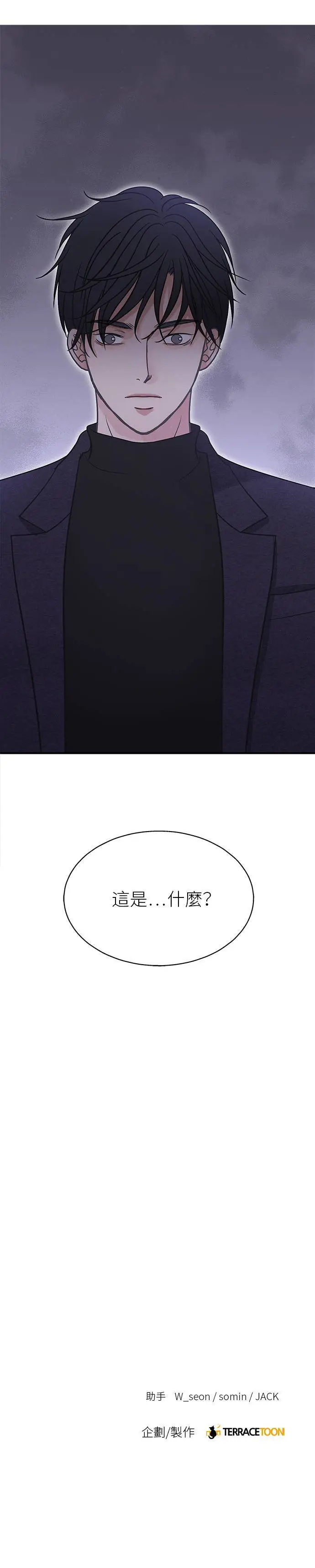 第102话 第34页