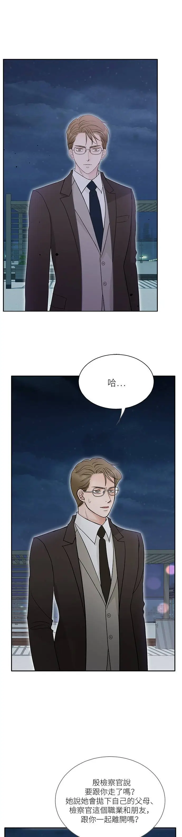 第101话 第4页