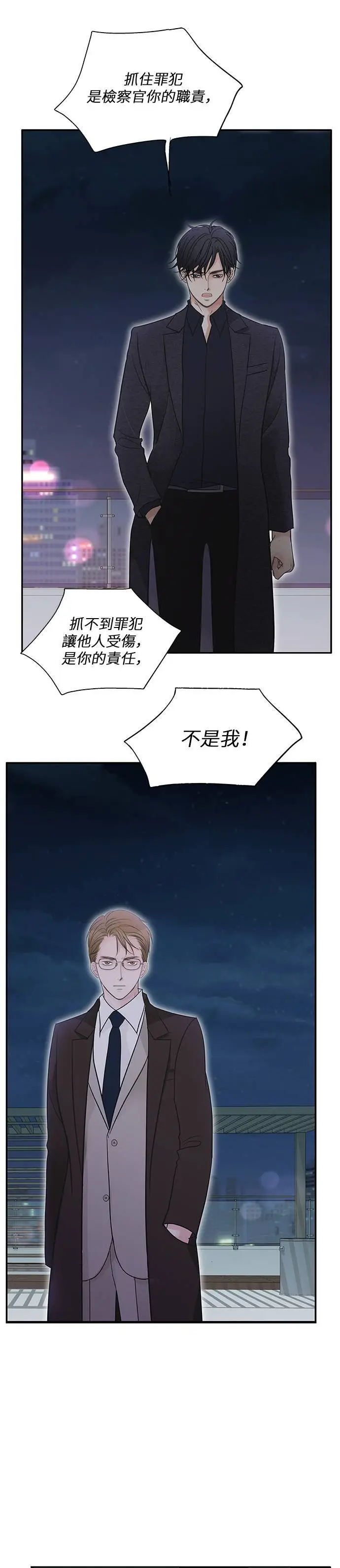 第101话 第10页