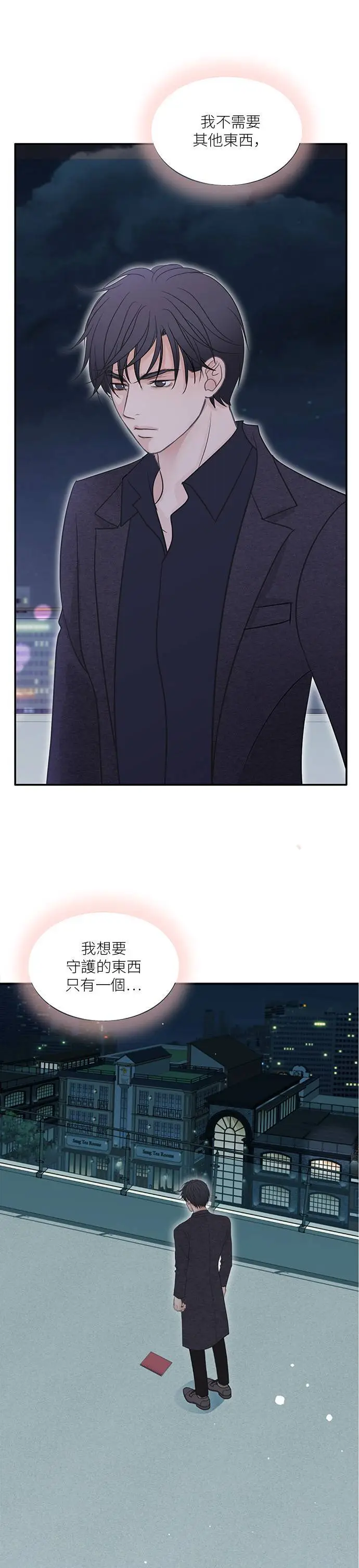 第101话 第13页