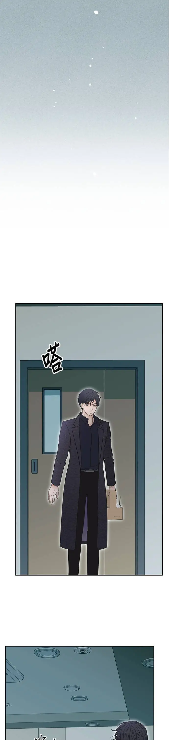 第101话 第14页