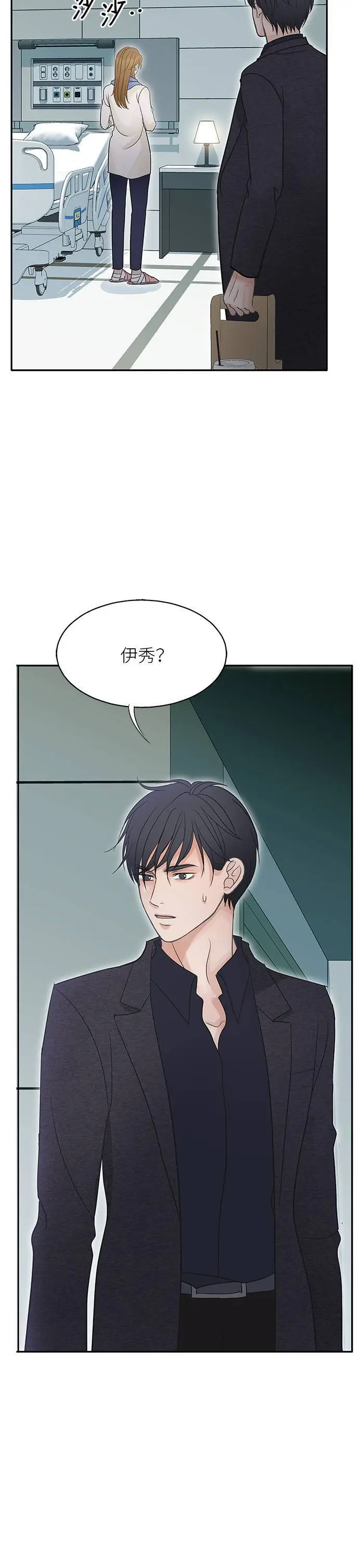 第101话 第15页