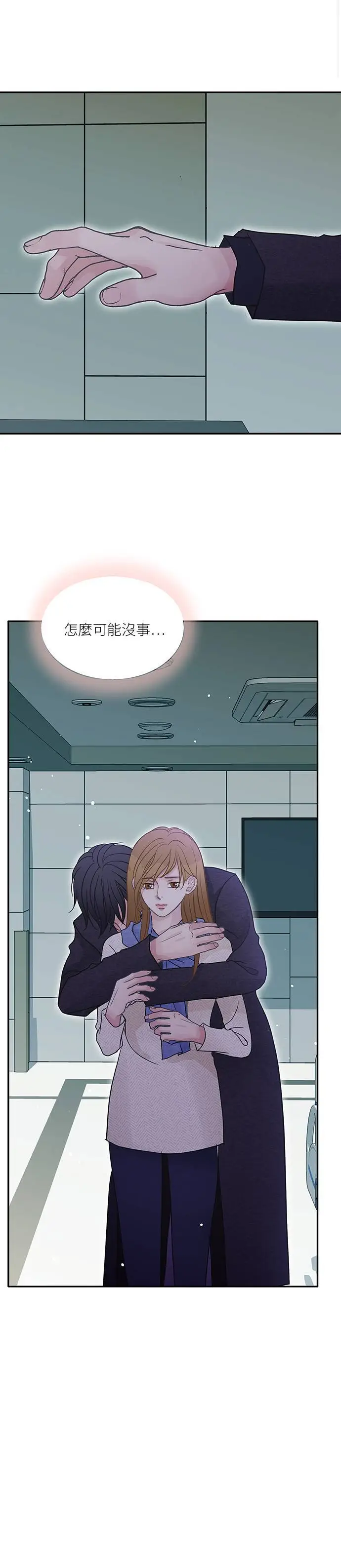 第101话 第18页