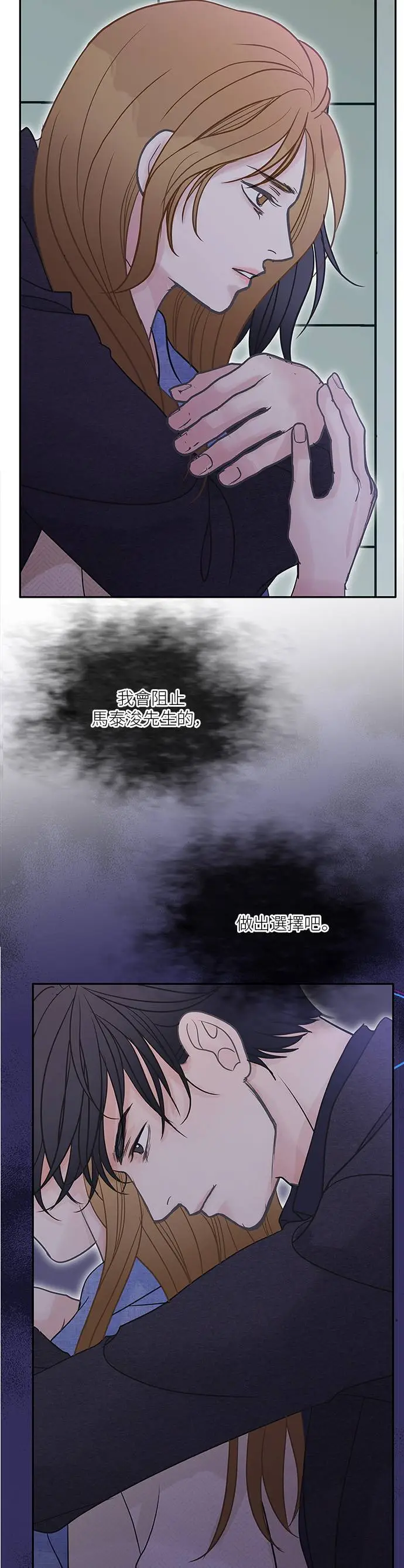 第101话 第20页