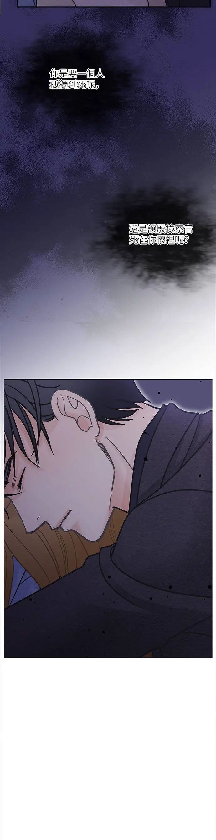 第101话 第21页