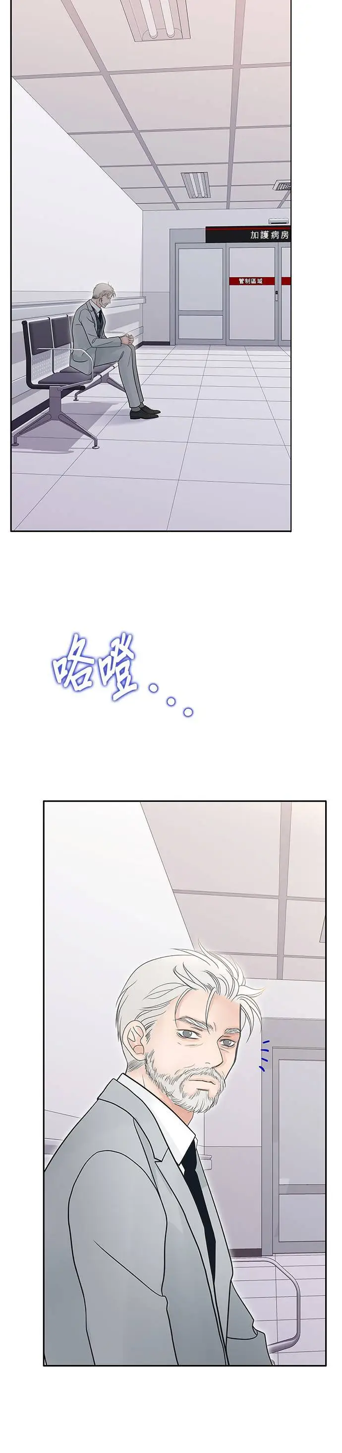第101话 第24页