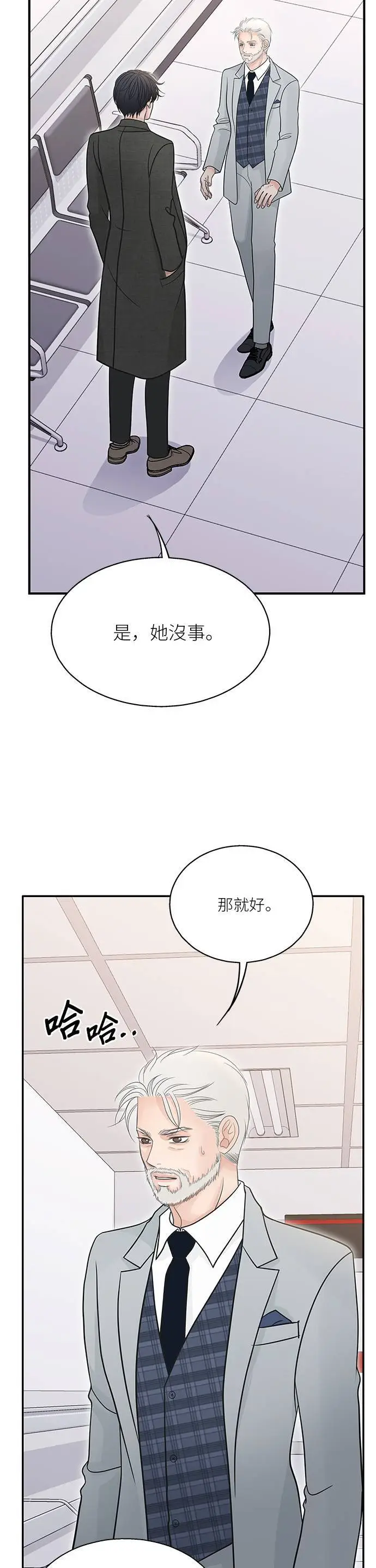 第101话 第26页
