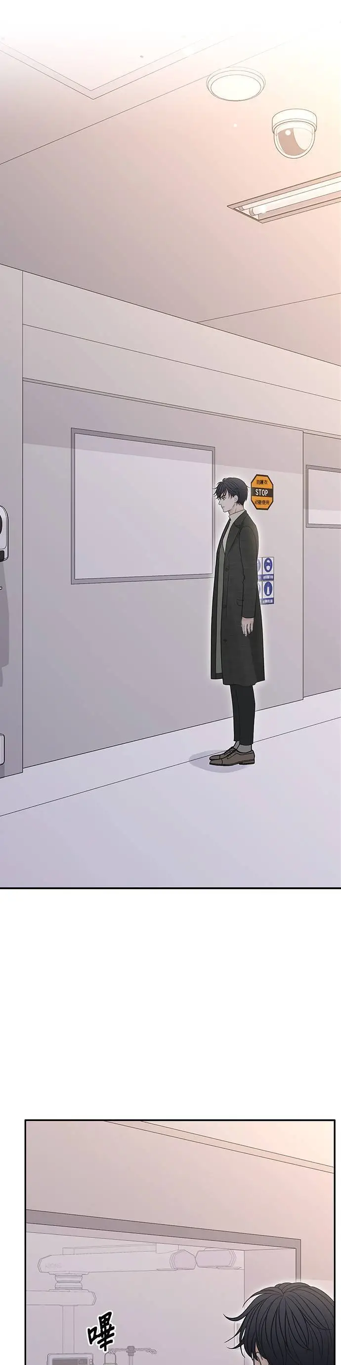 第101话 第28页