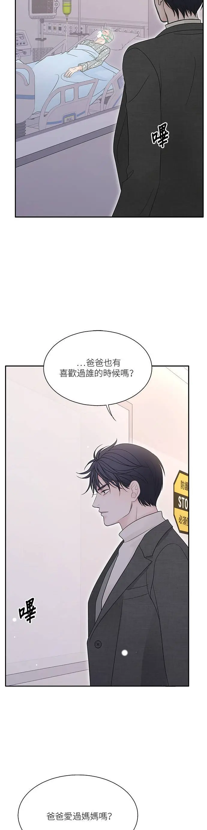 第101话 第29页