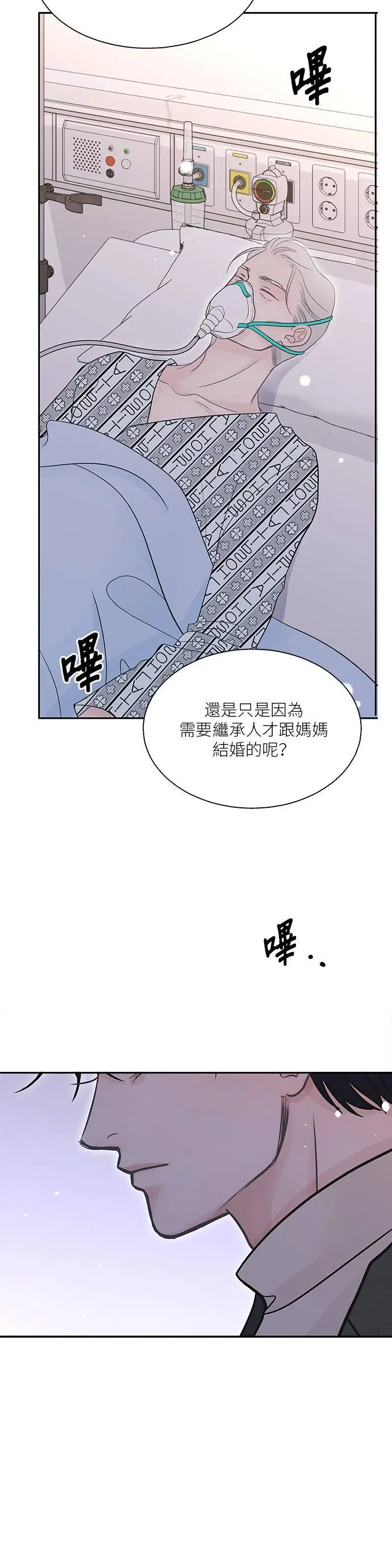 第101话 第30页