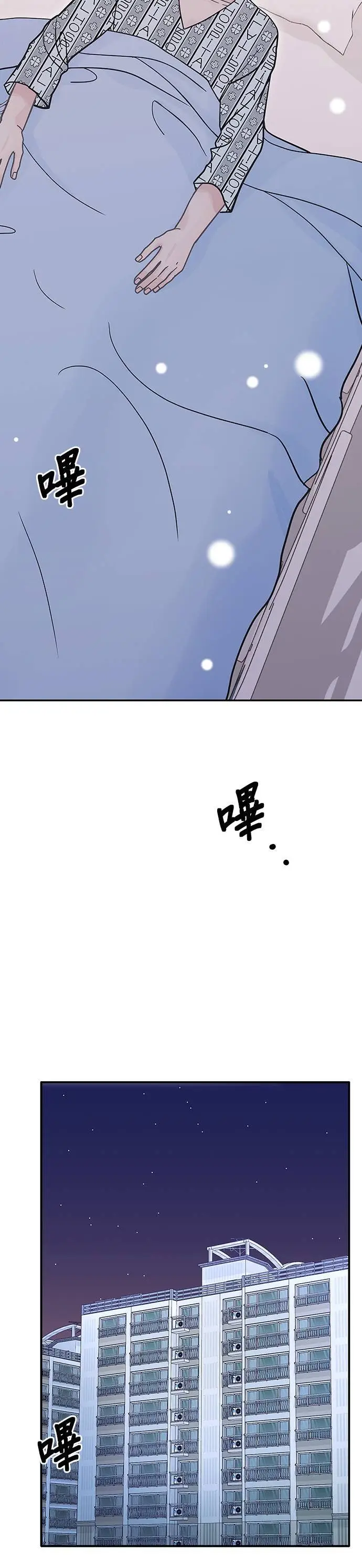 第101话 第32页