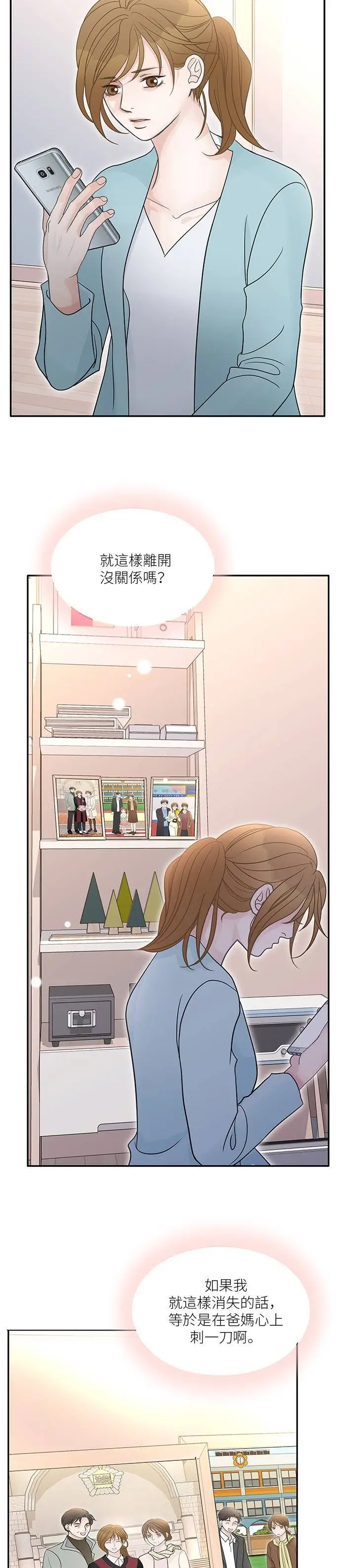 第101话 第35页