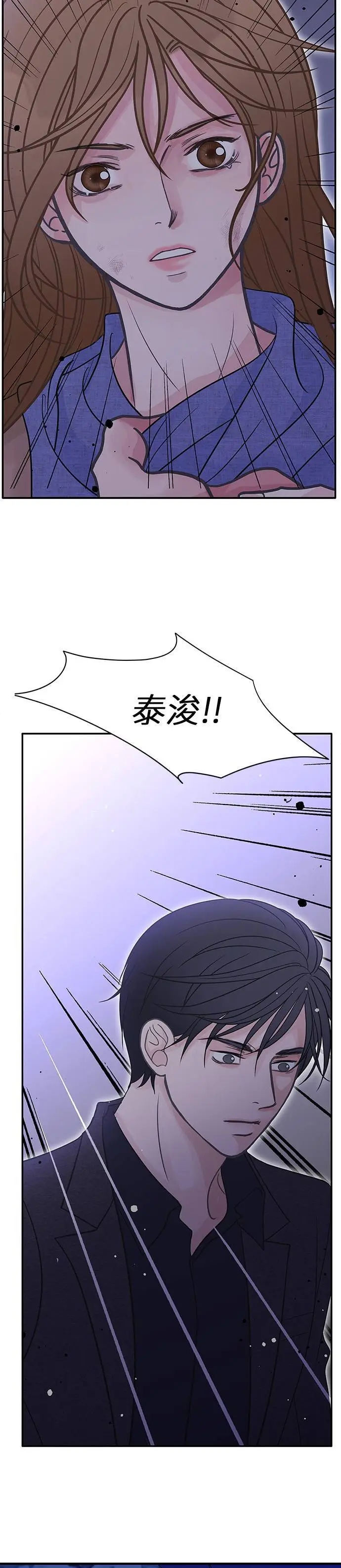 第100话 第2页