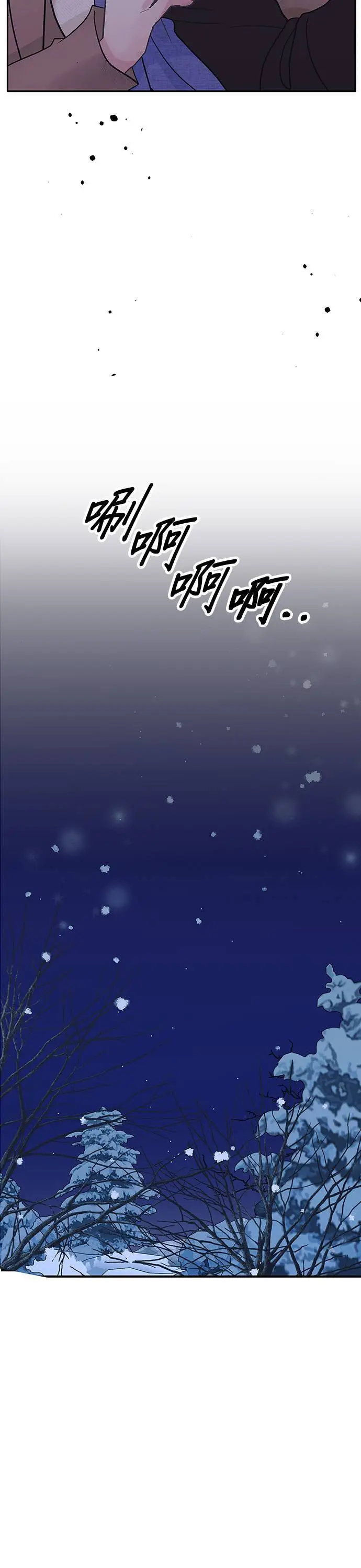 第100话 第9页