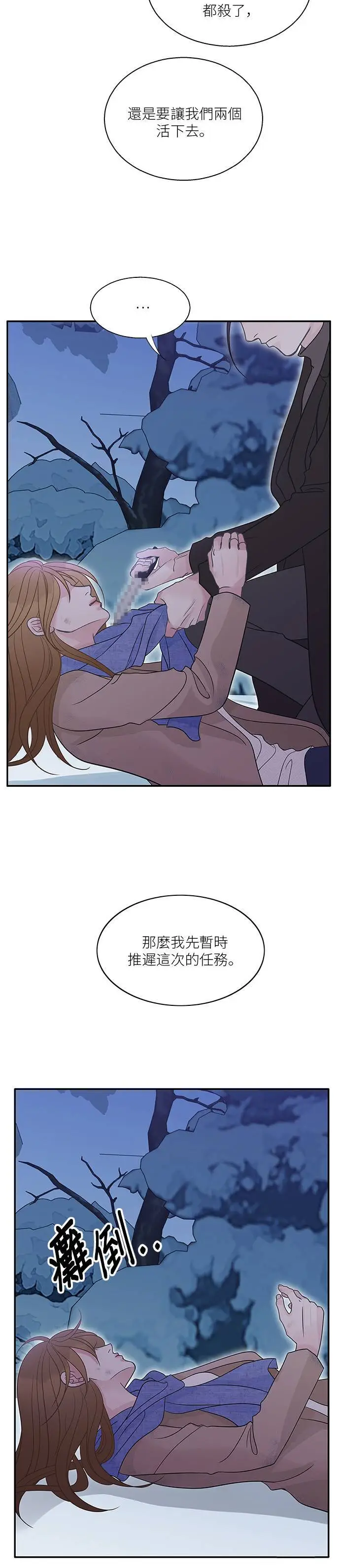 第100话 第14页