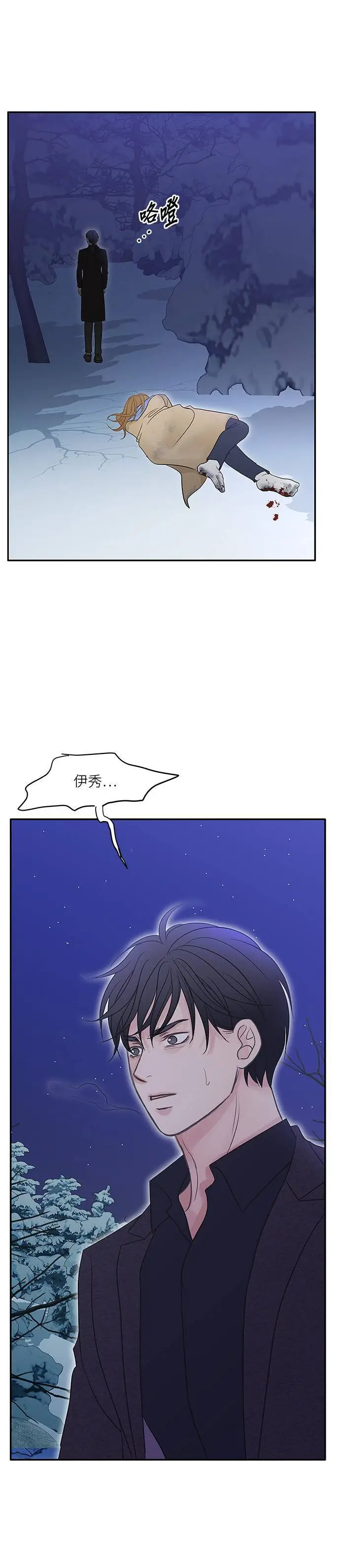 第100话 第15页
