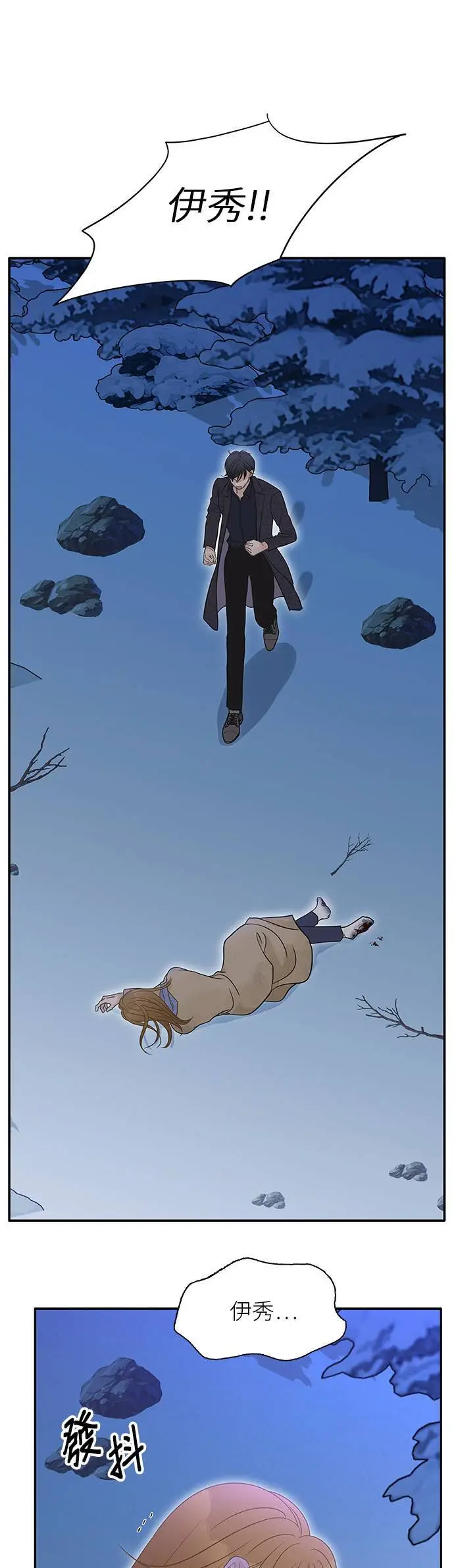 第100话 第16页