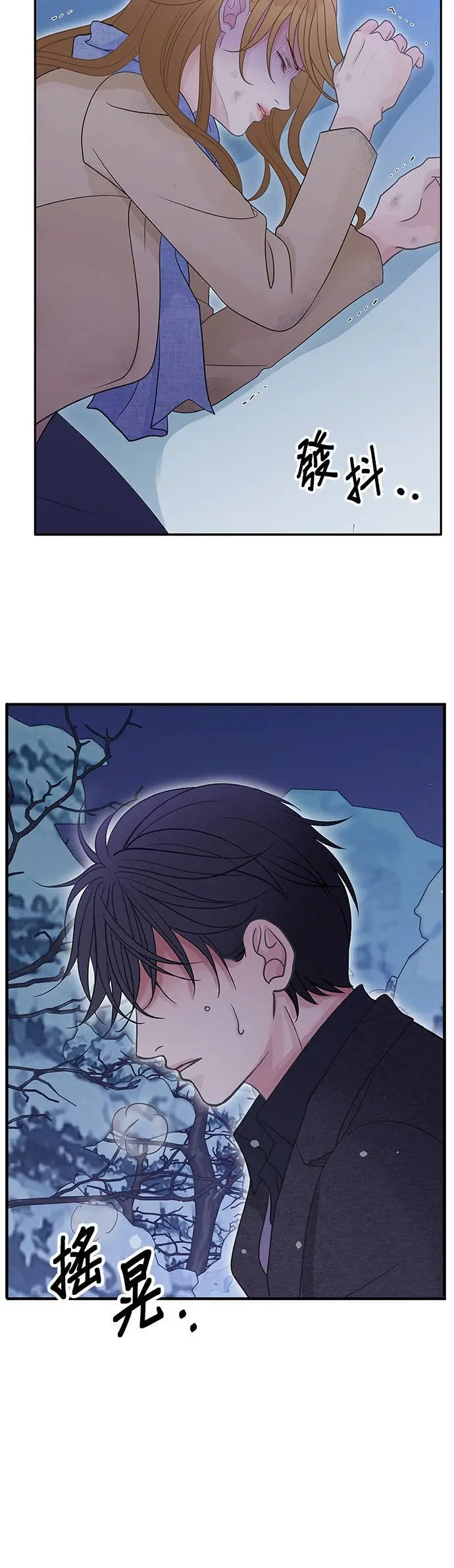 第100话 第17页