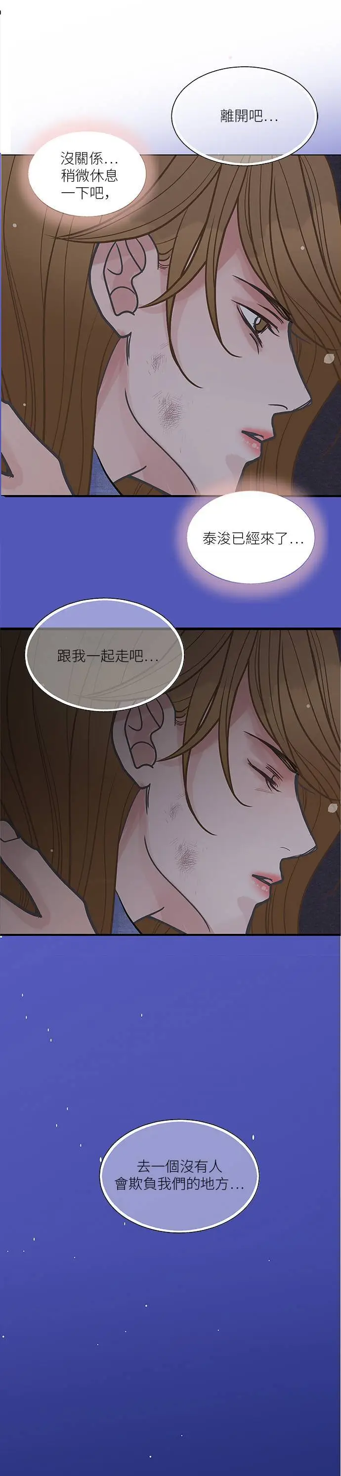 第100话 第19页