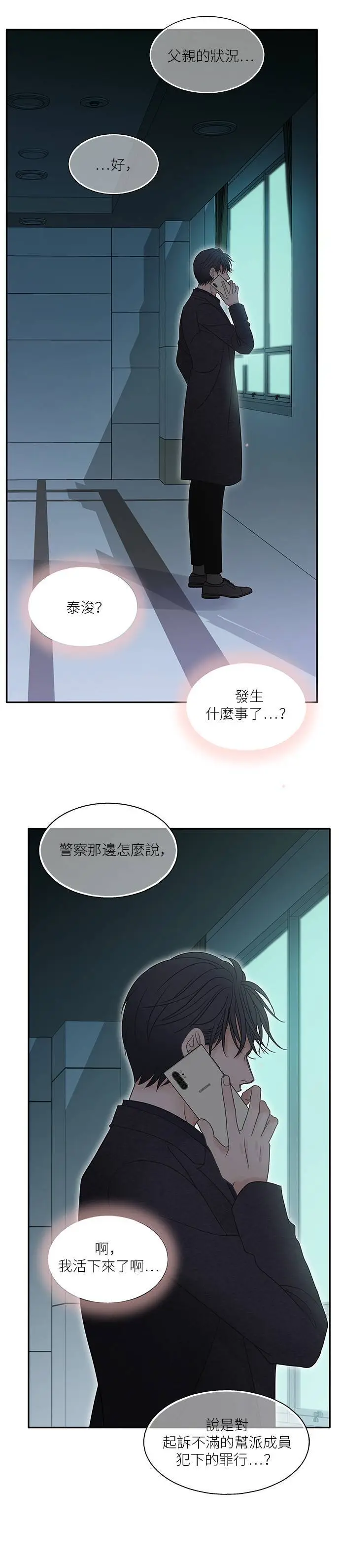 第100话 第22页