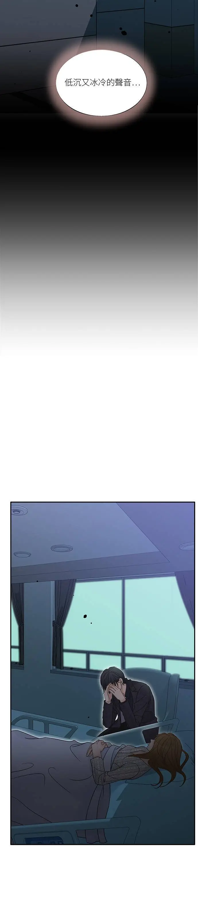 第100话 第24页