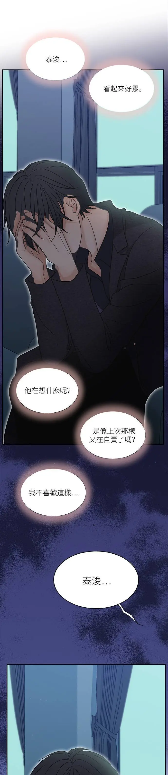 第100话 第25页