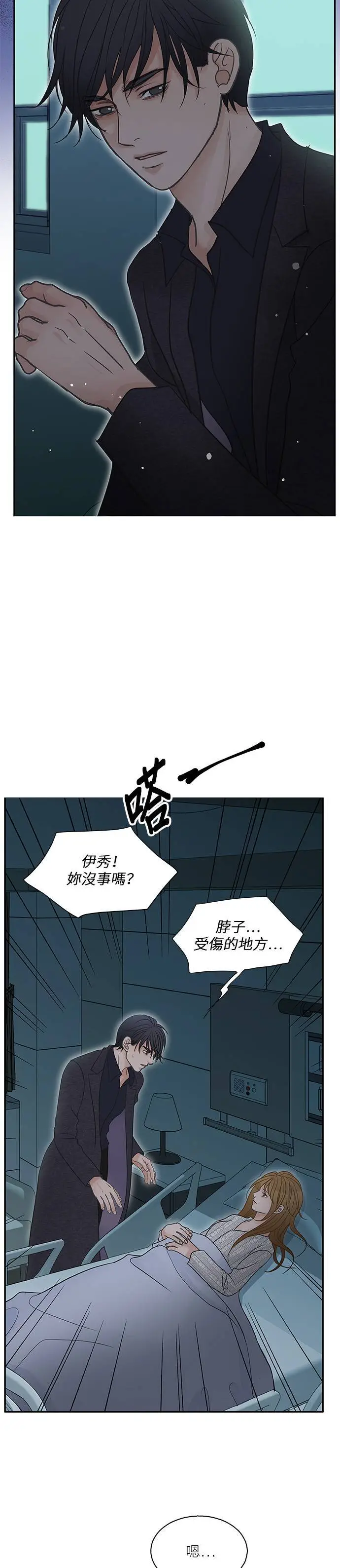 第100话 第26页