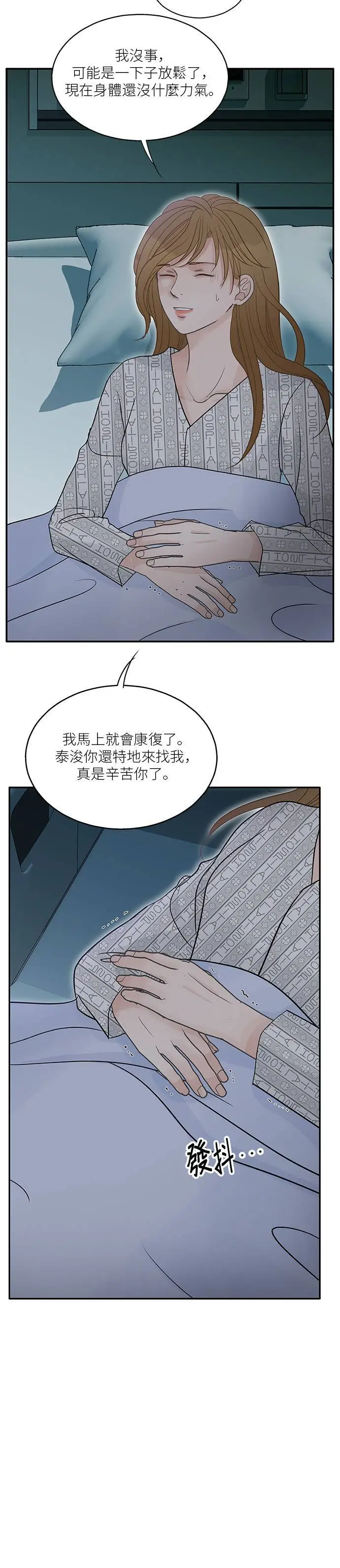 第100话 第27页