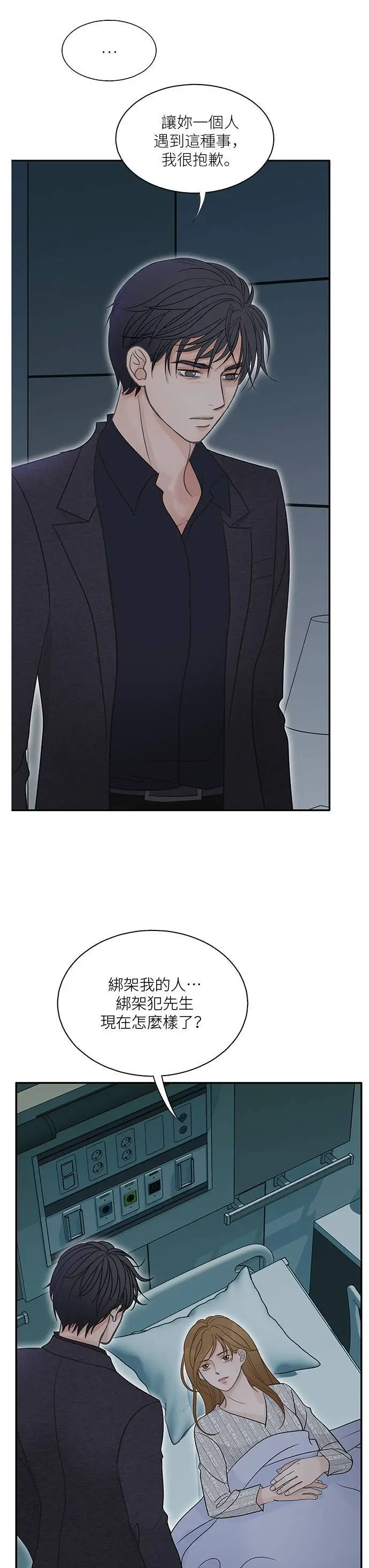 第100话 第28页