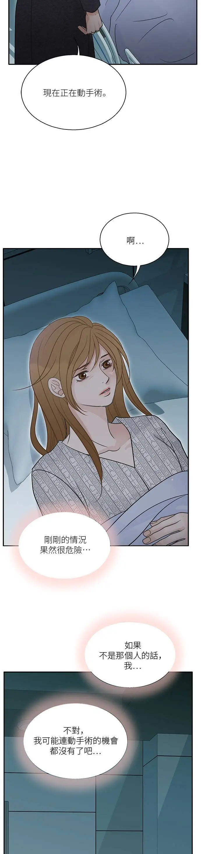 第100话 第29页