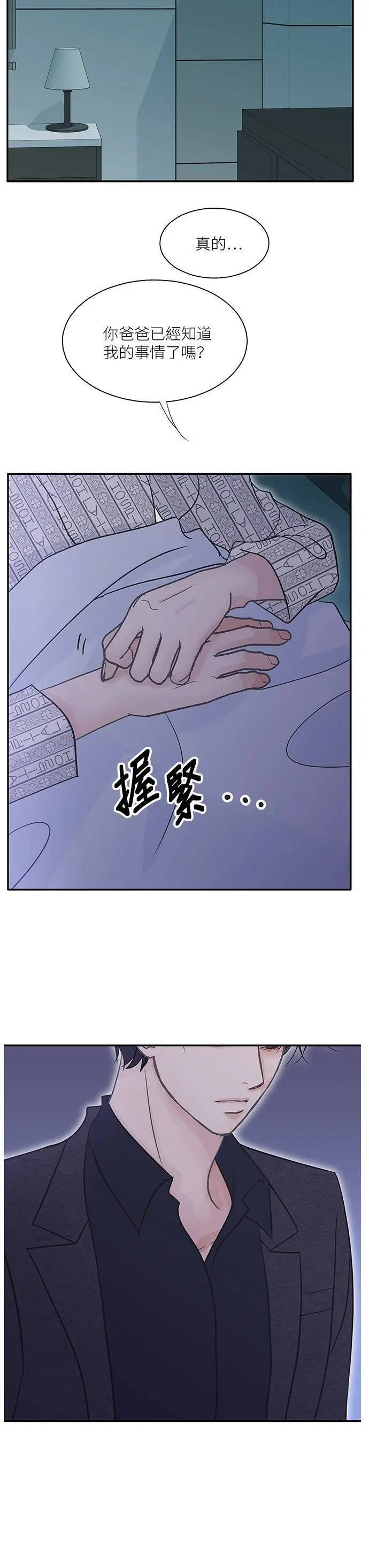 第100话 第30页