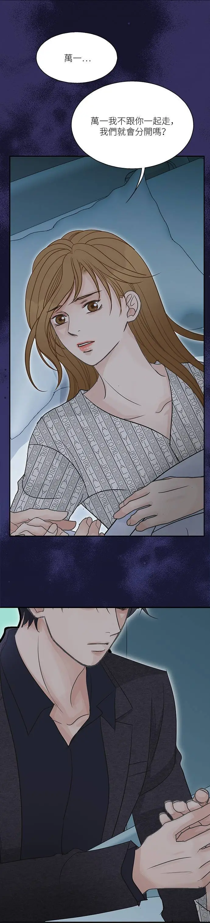 第100话 第33页