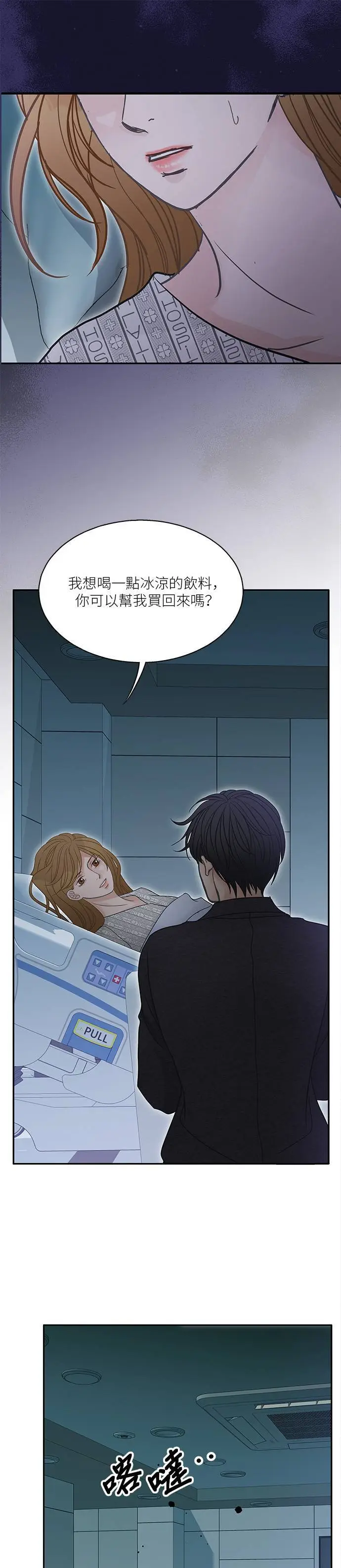 第100话 第34页