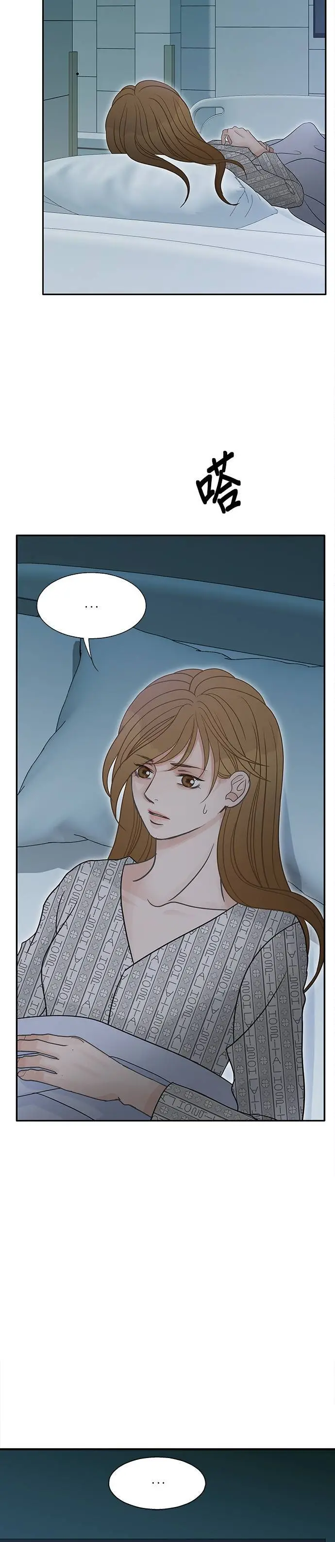 第100话 第35页