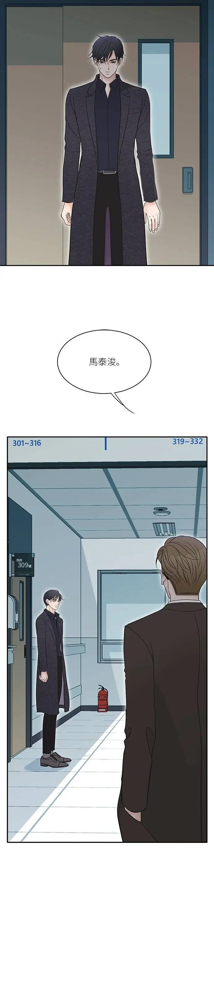 第100话 第36页