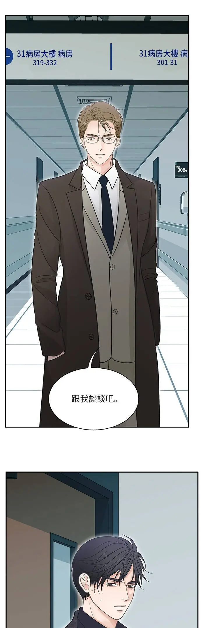 第100话 第37页