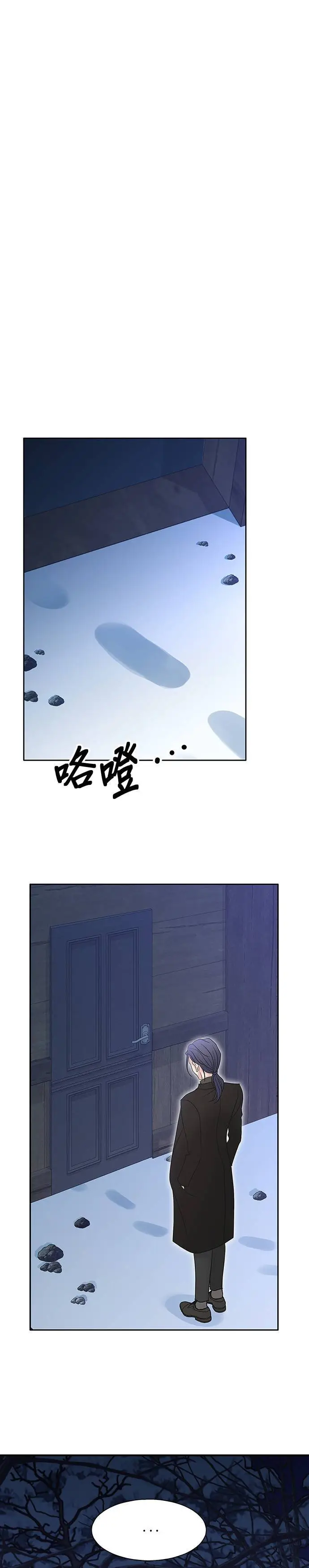 第99话 第1页