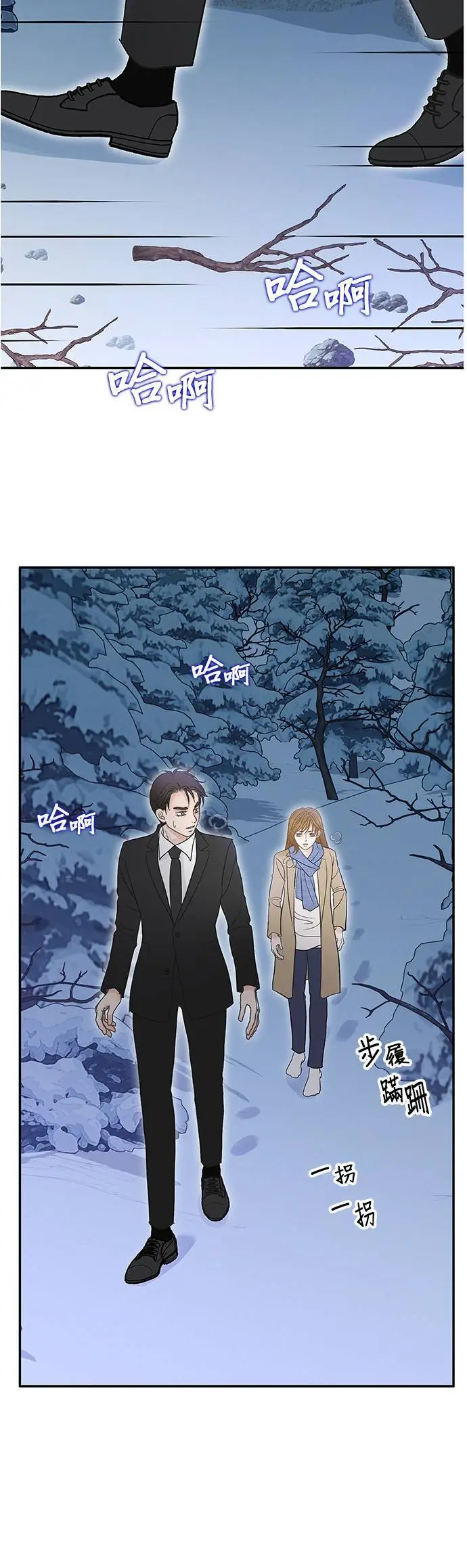 第99话 第4页