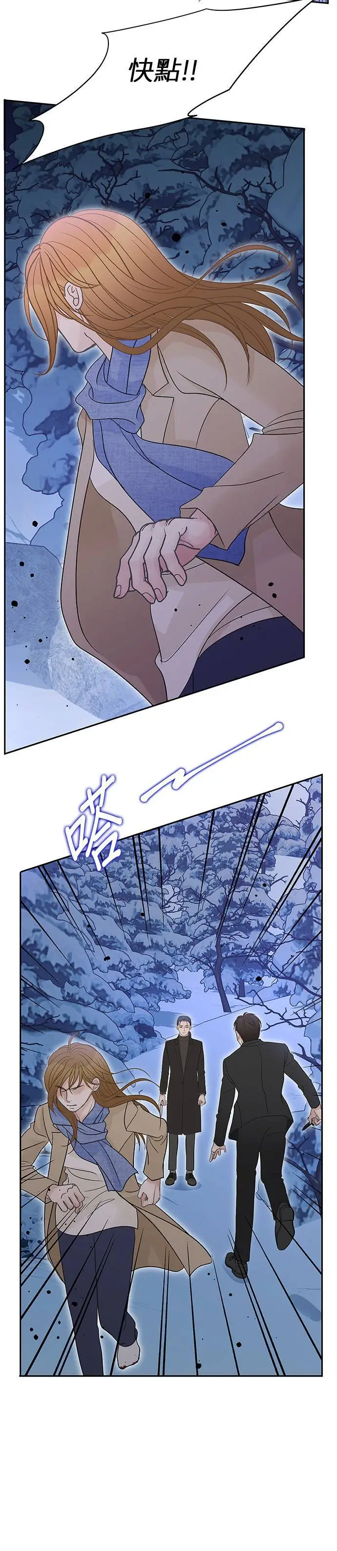 第99话 第10页
