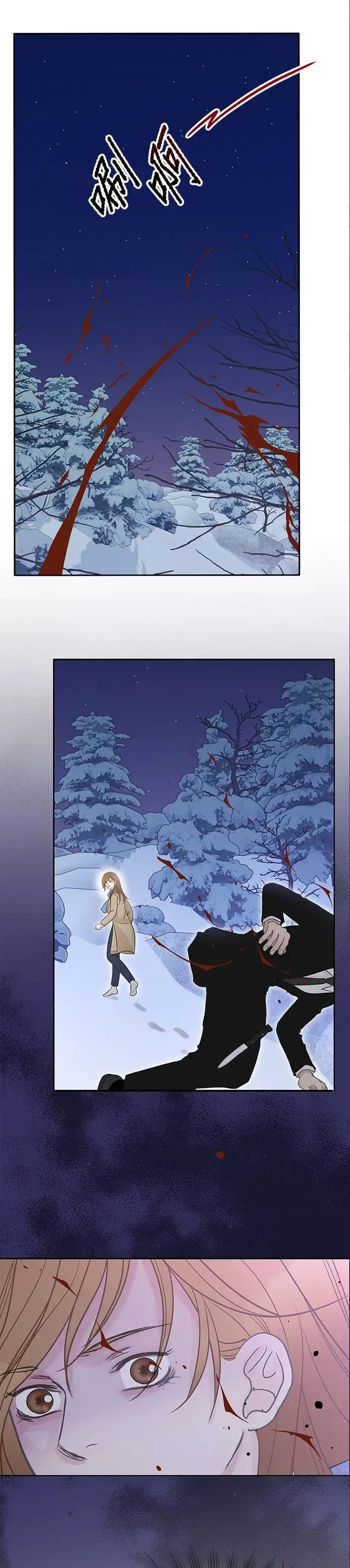 第99话 第11页