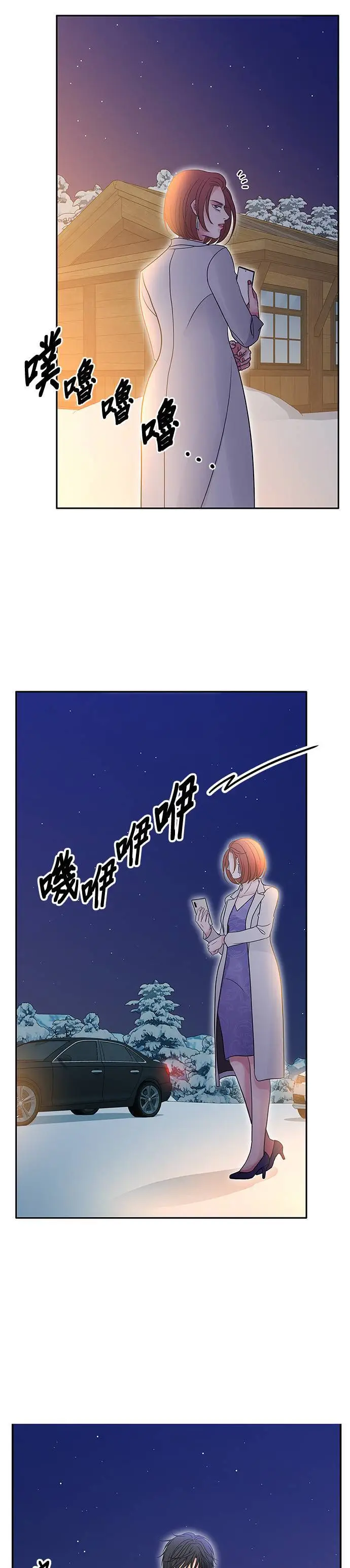 第99话 第14页