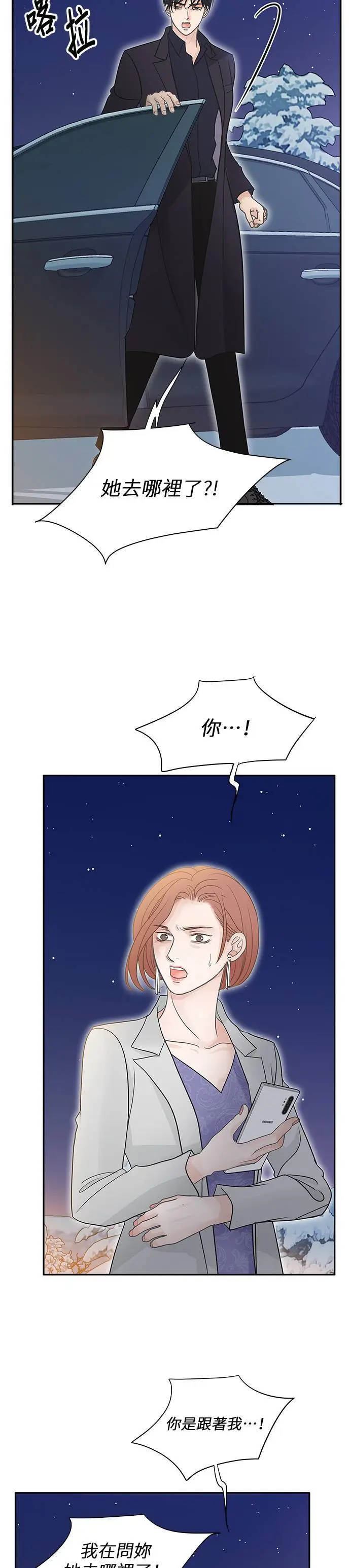 第99话 第15页