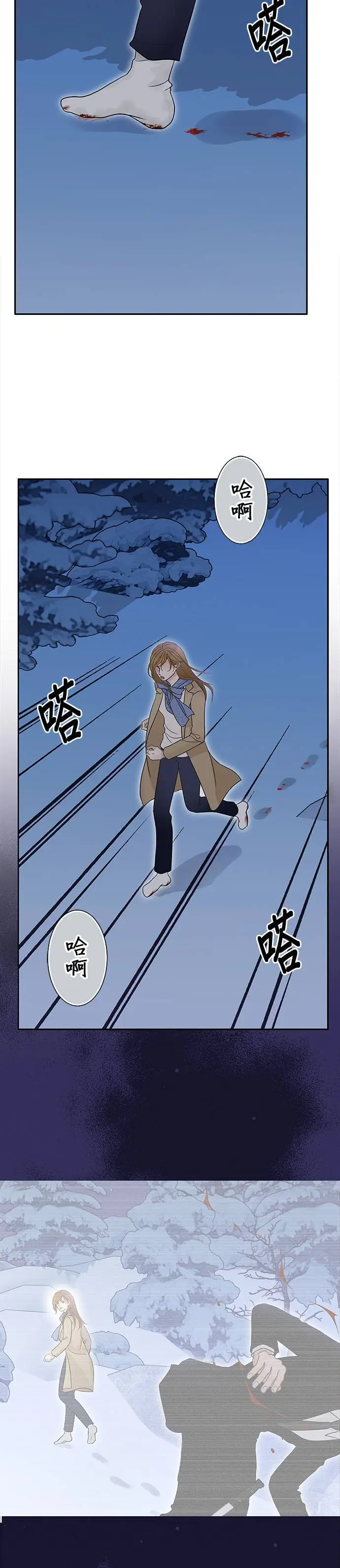 第99话 第18页