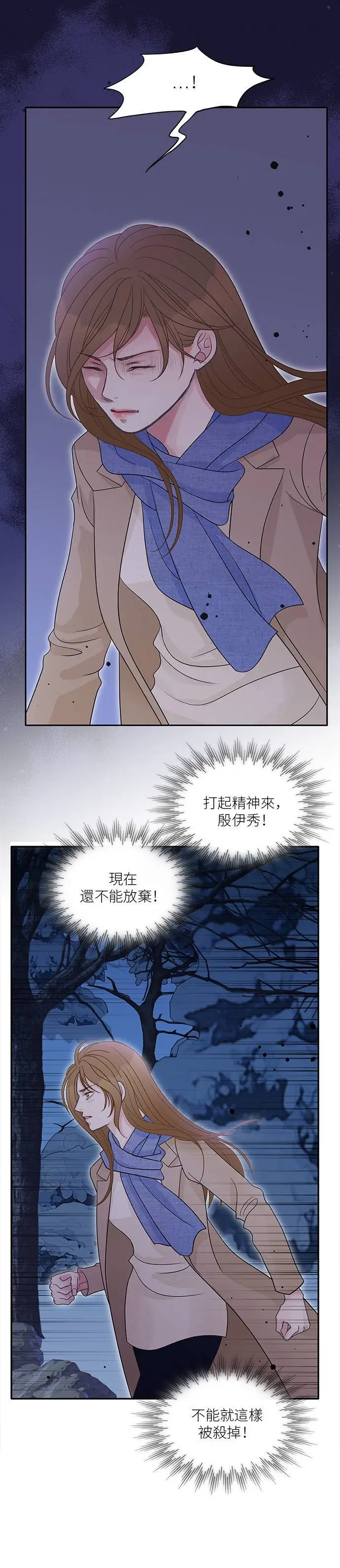 第99话 第19页