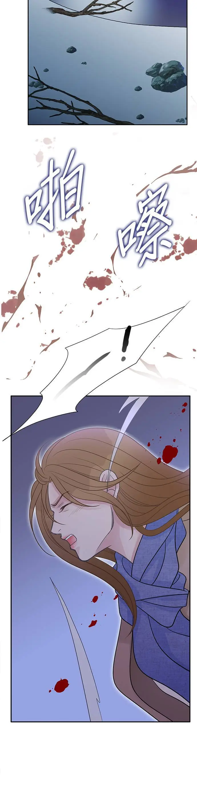 第99话 第22页