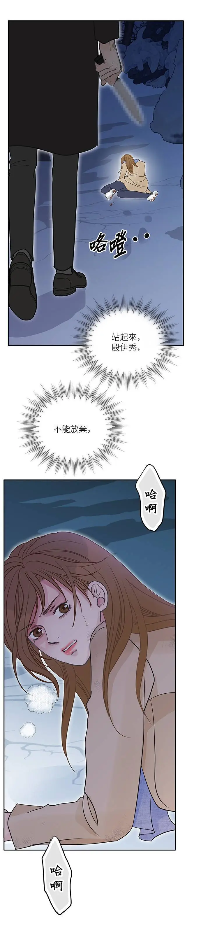第99话 第25页