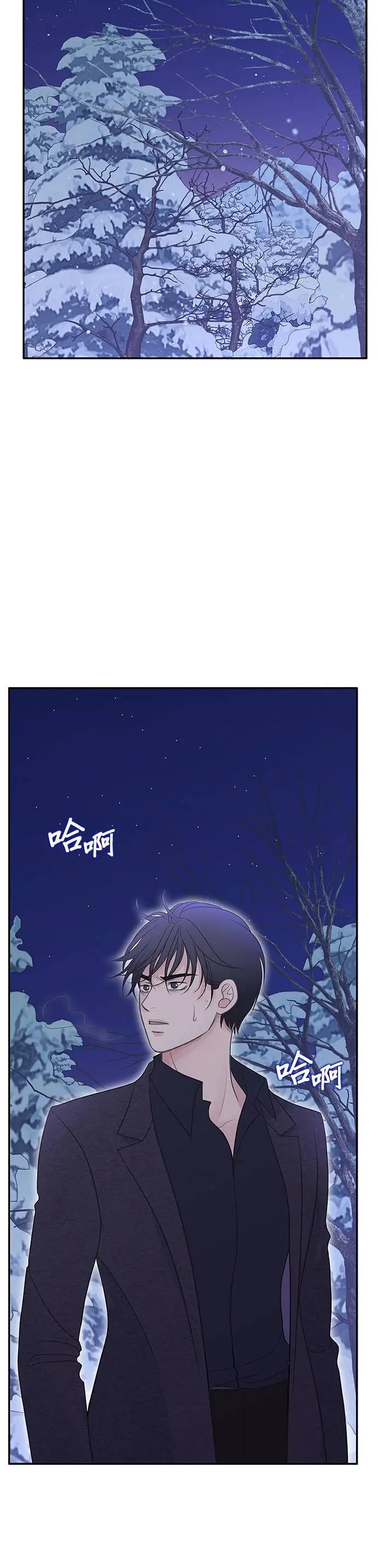 第99话 第28页