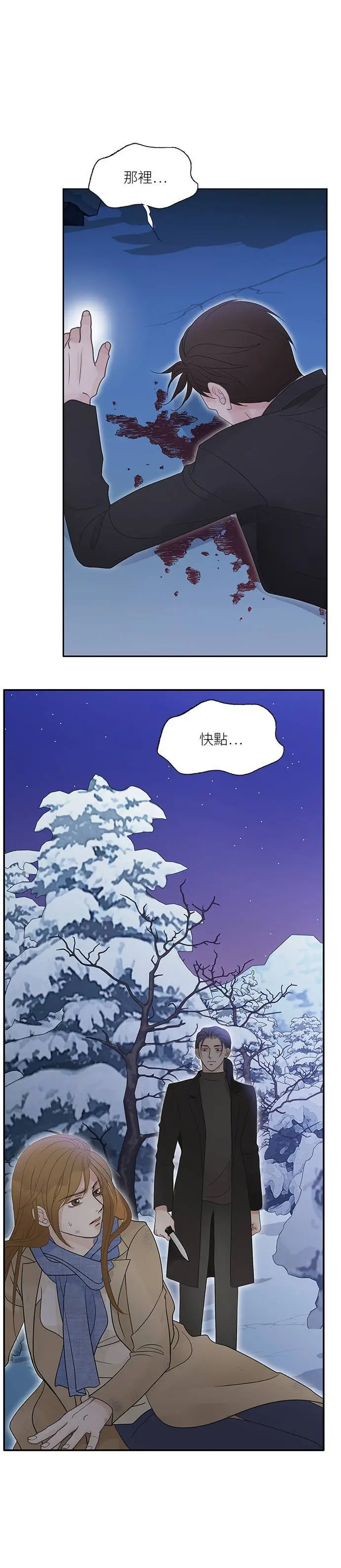 第99话 第32页