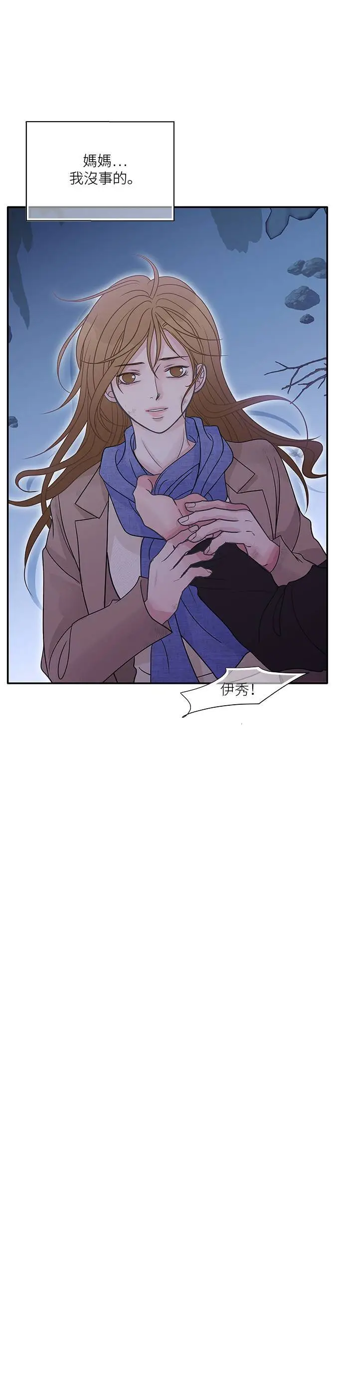 第99话 第37页